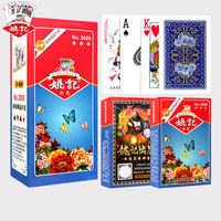 Cartes de poker YAOJI Modèle 3008 Premium en papier bleu durable anti-regard indiscret, écologiques et portables, 10 jeux/boîte pour la famille et les activités de plein air