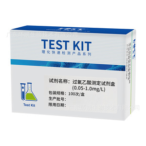 ชุดทดสอบกรดเปรอะซีติก Huankai 0.05-1.0 มก./ลิตร 100 การทดสอบ สำหรับเครื่องดื่ม เบียร์ นม อาหาร และการฆ่าเชื้อ - Product Image 3