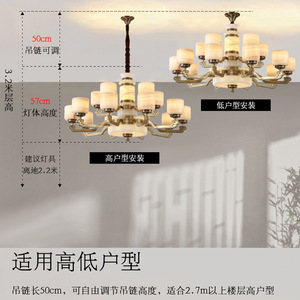 Chinese Style All Copper Jade Chandelier Multi Head Round <b>Led</b> <b>Light</b> For Home Living Room Elegant Decor - Product Image 5