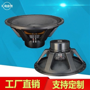 Altavoz de escenario para conciertos Huiyin Factory con woofer de 24 pulgadas y bobina de voz de neodimio de 180 núcleos - Product Image 4