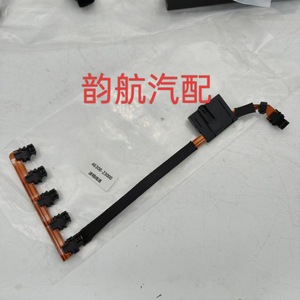 Arnés de cableado del cuerpo de la válvula de transmisión Elantra 46308 23000 con revestimiento de nailon y aislamiento de PVC de 12V - Product Image 4