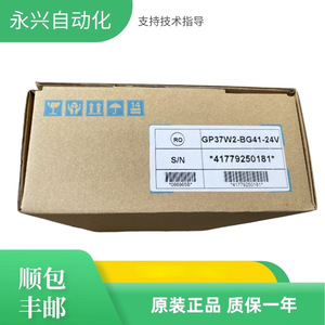 Panneau graphique Pro-face GP37W2-BG41-24V 24V 20W, dispositif d'affichage Ethernet Profibus - Product Image 3