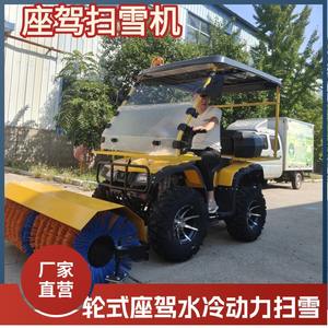 Machine à neige de type automobile pour l'exportation, équipement de nettoyage des routes urbaines, pelle à neige multifonction - Product Image 2