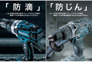 สว่านไร้สาย MAKITATA รุ่น HP458DZ แบบไร้แปรงถ่าน ไม่มีแบตเตอรี่/กล่องเก็บ ขนาด 12-16 มม. สำหรับคอนกรีต/เหล็ก 18V 180 มม. - Product Image 2