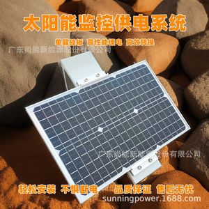 Sistema de Monitoreo Solar Sunning, Sistema de Energía Solar DC12V IP65, Resistente al Agua, para Uso en Exteriores - Product Image 3