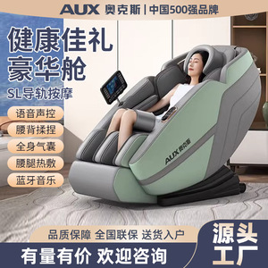 X60 <b>Smart</b> Massage Chair 4D Robotic Hand SL Guide Rail Home Use - Product Image 5
