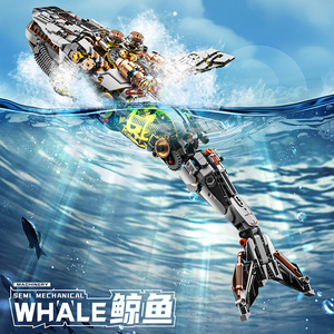 1388 pièces baleine mécanique avec support lumière mer vie MOC Puzzle briques assemblé blocs de construction figurines pour enfants jouets 13059 - Product Image 4