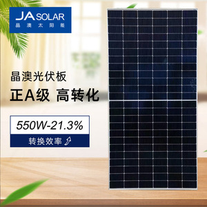 Panel Solar Jinko de 550W Monocristalino 182mmx182mm PERC, Módulo Fotovoltaico Conectado a la Red para Exteriores - Product Image 5