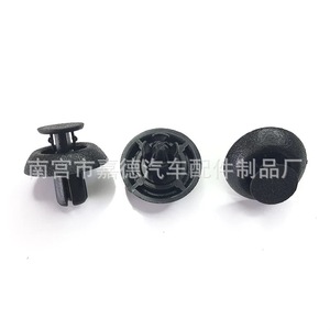 Toyota Lexus <b>Bumper</b> Push Retainer <b>Clip</b> 90467-07215 For Mudguard Liner Replacement Repair Auto Fastener - Product Image 1