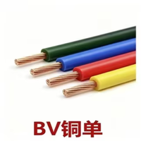 Kabel Daya BV Inti Tembaga Kabel Daya Fleksibel Berlapis PVC Berisolasi dan Terproteksi Tegangan Rendah
