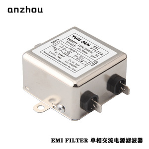 ยุนเพ็น ฟิลเตอร์ EMI YC20T1 125V 20A โมดูลกรองสายไฟเฟสเดียว - Product Image 4