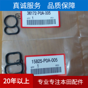Anillos de sellado para válvula solenoide P0A 15825-POA-005 para filtro de válvula de diafragma Accord - Product Image 2