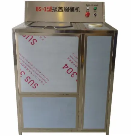 5 gallon 19.8L barrel cap removing decapping and inside outside brushing washing machine