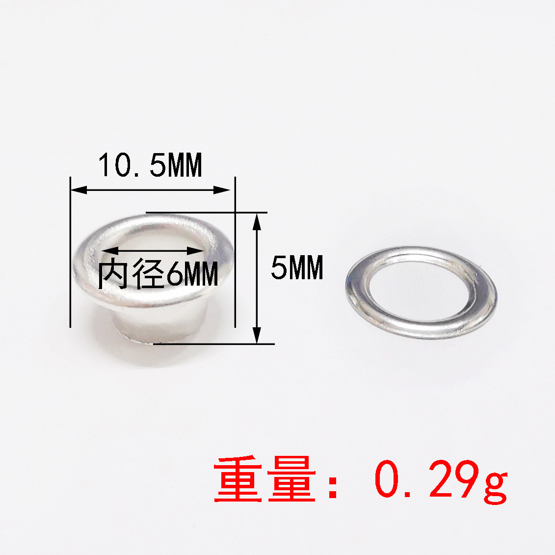 Œillet arrondi argenté de 6 mm