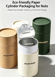 Large Capacity Kraft Paper Tube Wholesale For Bulk Dry Food Storage - Product Image 4