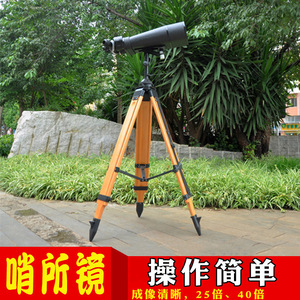 Suncore Type 65 Binoculars 25x40 Magnification High Power Outdoor Observation - Product Image 4