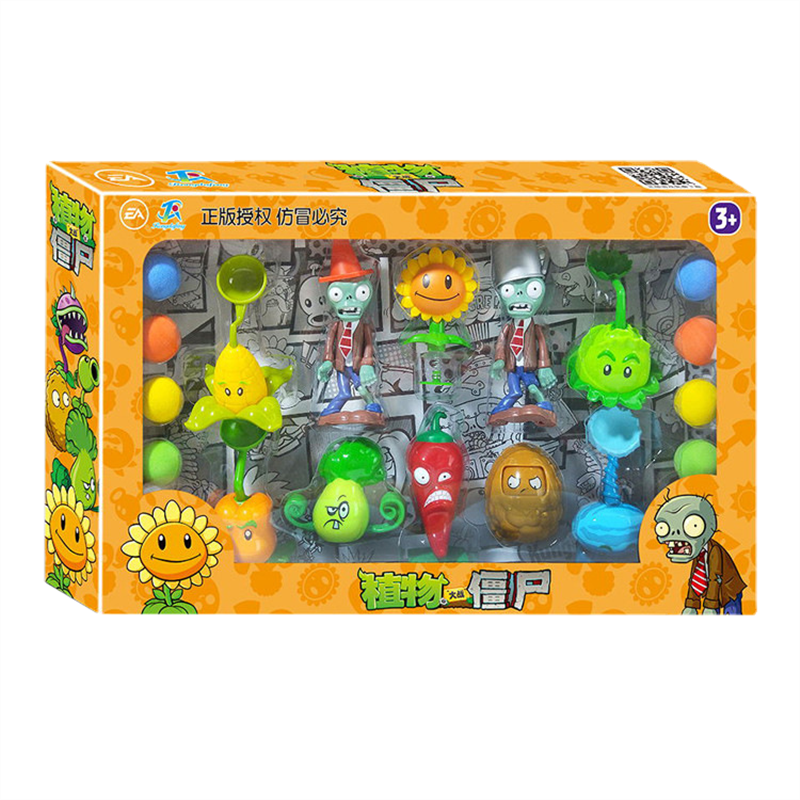 HY Toys Plants Vs. Zombies Toy Set Children's Doll Sunflower
