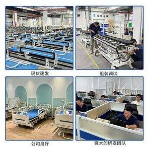 เตียงผู้ป่วยอัตโนมัติเต็มรูปแบบ รุ่น CM-MHB-02 ของโรงพยาบาลชิทั่ว สำหรับผู้สูงอายุและผู้ป่วยอัมพาต - Product Image 2
