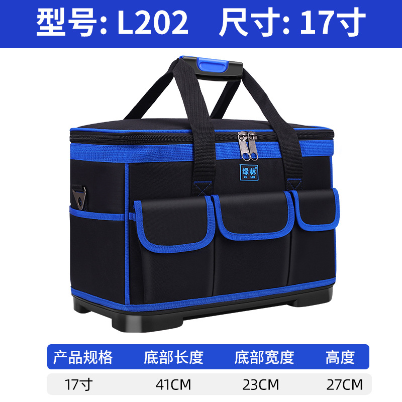 l202 [square mouth plastic bottom] 17inch - 41*23*27 10l 30kg