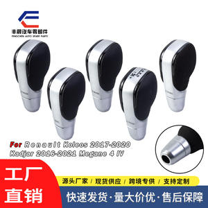 Poignée de levier de vitesses Renault Koleos en plastique et suède, accessoire intérieur ergonomique - Product Image 4