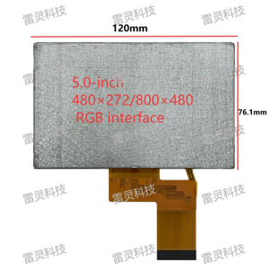 Écran LCD TFT de 4,3 pouces, résolution 480x272, rétroéclairage LED, interface RGB parallèle - Product Image 4