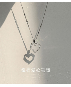 Colar <span class=keywords><strong>com</strong></span> amor zircone flash diamond loved collana a forma di cuore collana in argento con catena a clavicola da donna - Product Image 2