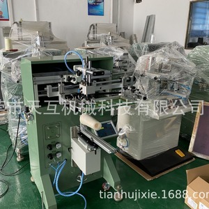 เครื่องพิมพ์สกรีนกึ่งอัตโนมัติ รุ่น THS 3A 400 สำหรับขวด แก้ว พลาสติก พื้นที่พิมพ์ 10 มม. - 200 มม. - Product Image 4