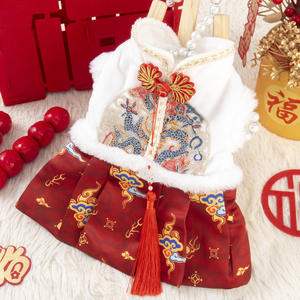 शरद ऋतु सर्दियों की लक्जरी आधुनिक क्लासिक प्यारा आरामदायक कुत्ते बिल्ली राजकुमारी चीनी तांग पोशाक नए साल पॉलिएस्टर - Product Image 2