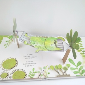 Matériel environnemental enfant 3d <span class=keywords><strong>pop</strong></span> <span class=keywords><strong>up</strong></span> fabricant d'impression de livre - Product Image 1