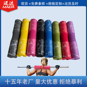 Almohadillas para los hombros para barra, acolchado protector de espuma para levantamiento de pesas, equipo de fitness, unisex, juego de 5 piezas - Product Image 4