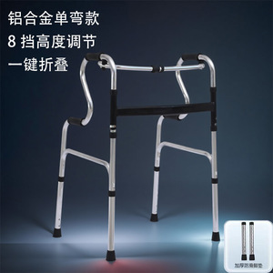 Déambulateur en alliage d'aluminium Songhui, réglable en hauteur sur 8 niveaux, pliable d'une seule main, aide à la marche pour personnes âgées avec patins antidérapants - Product Image 1