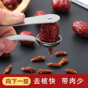 Décortiqueur de noyaux multifonction en acier inoxydable pour fruits et aubépines, outil de cuisine domestique - Product Image 5