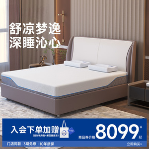 Pocket Spring <b>Mattress</b> 26cm Medium Firm <b>Support</b> For Child Home Use - Product Image 2