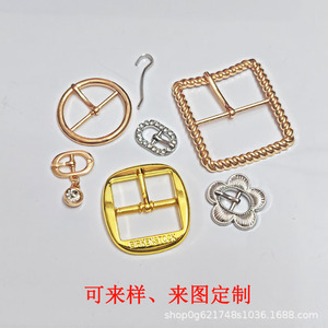 Hebilla cuadrada de metal ajustable de tres posiciones para bolsos, accesorio duradero de aleación de zinc - Product Image 4