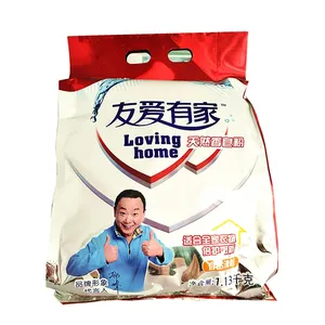Hot Sale China OEM Großhandel Kostenlose Proben High Foam Bulk Bags Waschen Waschpulver Waschmittel