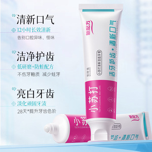 Pasta Dental con Bicarbonato de Sodio Benefit 100g Blanqueadora, Refrescante y Limpiadora - Product Image 5