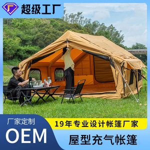 Carpa de Camping Grande para 4 Personas, Impermeable, con Protección Solar, Estilo Cabaña, con Toldo y Cubierta para Lluvia - Product Image 5