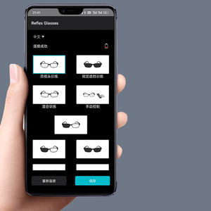 Lunettes d'entraînement réfractives pour le basketball, le hockey, le football, le rugby et le badminton - Améliorez votre jeu - Lunettes GS05 - Product Image 5