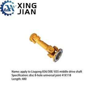 Repuestos XING JIAN para el Sistema de Transmisión de Cargadoras de Ruedas, Compatibles con el Eje de Transmisión Central <span class=keywords><strong>Liugong</strong></span> 862H Modelo 51C0835 - Product Image 3