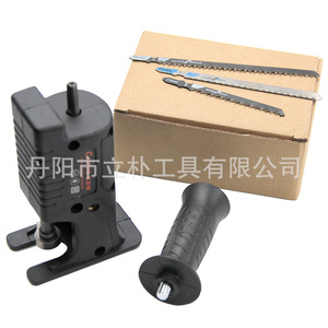 <b>Compact</b> Reciprocating Saw Converter Electric <b>Drill</b> Adapter For Woodworking Handheld Saw Multi Functional - Product Image 3