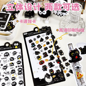 Autocollants 3D en relief pour chat, mignons, en PVC, pour la décoration de téléphone portable pour filles - Product Image 3