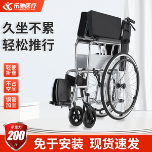 Silla de ruedas manual ligera con frenos, portátil para personas mayores y discapacitadas con pedales. - Product Image 5