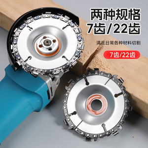 Angle Grinder Chain Saw Blade 4 In 7/22 Teeth Carbide For Wood Cutting - Product Image 1