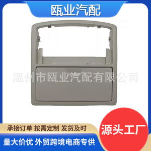 ไฟอ่านหนังสือแผงซันรูฟ Mazda 3 Axela รุ่น BBM76997Y BBM769265A สำหรับปี 2010-2013 อะไหล่ทดแทน - Product Image 3