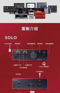 Interface Audio <span class=keywords><strong>Focusrite</strong></span> Scarlett SOLO4 (4e Gén.) USB Enregistrement Guitare Casque Amplificateur <span class=keywords><strong>Externe</strong></span> Préampli Micro <span class=keywords><strong>Carte</strong></span> <span class=keywords><strong>Son</strong></span> - Product Image 6
