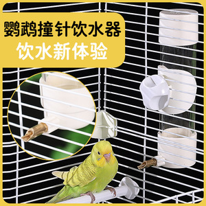 Bebedero Automático para Pájaros Crown Asia, de Plástico, Colgante, con Boquilla de Cobre, para Loros, Uso en Jaulas Medianas - Product Image 5