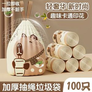 Sacs poubelles Capybara épaissis grande taille avec cordon de serrage pour usage domestique et cuisine, multi-usages, anti-fuite et anti-perforation - Product Image 4