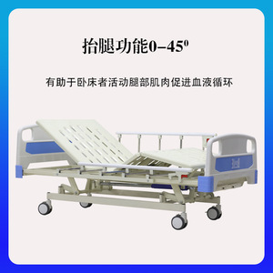 Snow Hospital <b>Bed</b> Manual Three Function <b>Adjustable</b> Height Nursing <b>Bed</b> For Hospitals And Elder Care - Product Image 3