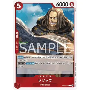 BADA para Juego de Cartas New Emperor OP-09 Booster Box TCG Colección de Anime Japonés - Product Image 5