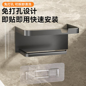 Porte-serviettes mural sans perçage, design minimaliste rectangulaire en plastique pour le rangement du papier dans la salle de bain - Product Image 2